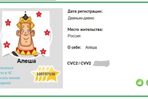 День такой на Фишках