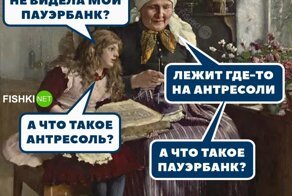 Йожика картинки. Выпуск 258