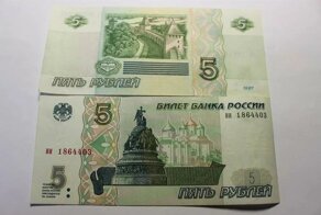Гендиректор "Госзнака" заявил, что пятирублёвые банкноты могут вернуться в 2023 году