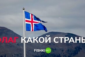 Тест по странам северной Европы