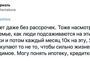 Брать деньги в долг или нет: пользователи рассказали о своем опыте с кредитками