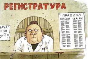 Минздрав составил антихамскую шпаргалку для персонала больниц и поликлиник