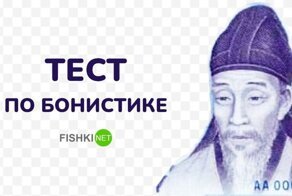 Угадайте банкноту по её самой примечательной части