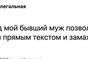 Праздничное кидалово: девушки рассказали, как их подставили бывшие