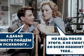 Стыд, унижение, разорение, или когда в твоей жизни появился психолог