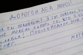 13 писем Деду Морозу от послушных детишек, чьи пожелания не на шутку озадачат зимнего волшебника