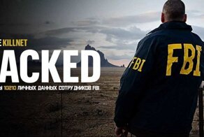 Российские хакеры взломали сайт ФБР США