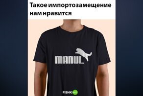 Комментарии и картинки из соцсетей. Свежак за 16 декабря