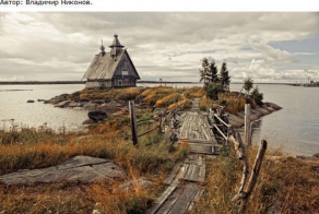 Русский север (34 фото)