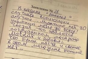 Убойные отзывы и те сумасшедшие, которые их оставляют