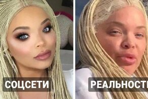 15 фото, которые показывают, какая пропасть  между снимками из соцсетей и реальностью
