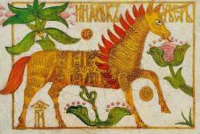 Фантастические твари славянской мифологии и где они обитают