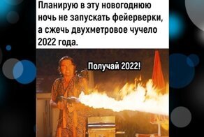 Комментарии и картинки из соцсетей. Свежак за 21 декабря