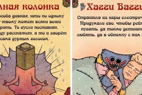 Как бы выглядели «интернеты глазами наших прапрапрадедов