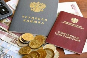 Как формируется и рассчитывается будущая пенсия