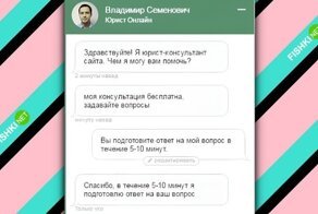 А говорили, что можно заменить человека: общение с чат-ботами
