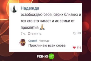Комментарии и картинки из соцсетей. Свежак за 27 декабря
