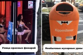 16 культурных особенностей разных стран, которые запомнились туристам