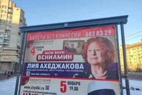 Лия Ахеджакова, которая мечтает уехать на Украину, продолжает зарабатывать деньги в России