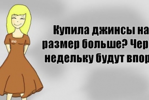Милая девочка (26 картинок)