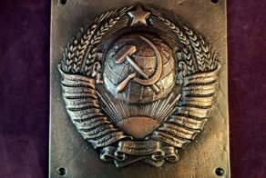 Главную тайна герба СССР запретили озвучивать