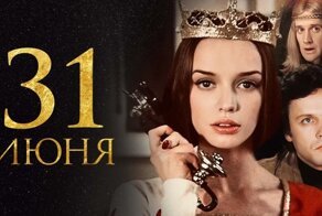 Роковой советский мюзикл, который показали в новогоднюю ночь и отправили на полку