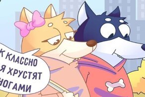 17 забавных и жизненных комиксов про пса Карла