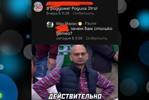 Комментарии и картинки из соцсетей. Свежак за 4 января
