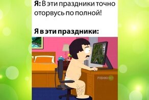 Комментарии и картинки из соцсетей. Свежак за 5 января