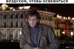 Алкопост на вечер этой пятницы