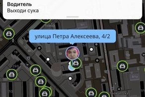 Чаты с водителями такси, которые больше напоминают игру "Глухой телефон"