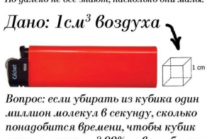 Простая загадка (2 фото)