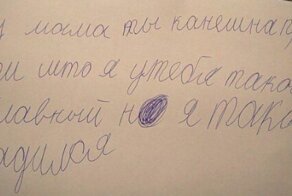 16 забавных записок от детей