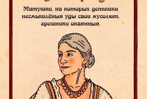 Как бы наши предки объясняли современные слова