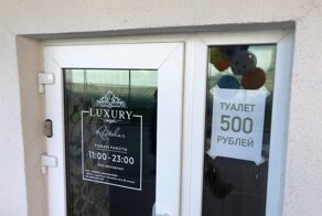 Пост с лёгким привкусом богатства