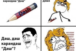 Пятничные комиксы (127 фото)