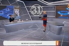 «Коммунальщики» звонят российским детям и просят их открыть газ в квартире