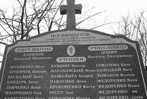 «Подарок для Наточки»: отомстил возлюбленной, убив других