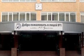 В Томске девятиклассник принёс на урок ОБЖ гранату