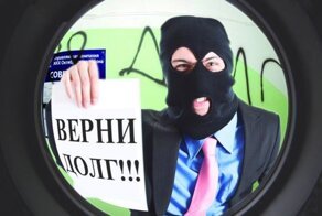 В Госдуме захотели запретить коллекторов в России