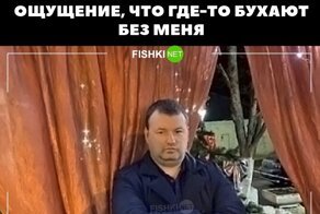 Алкопост на вечер этой пятницы