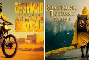 Как выглядели бы доставщики еды в разных произведениях поп-культуры