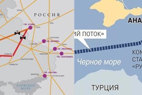 Поток российского газа через Украину сократился больше чем на четверть