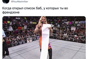 Фото, от которых френдзоной за версту веет