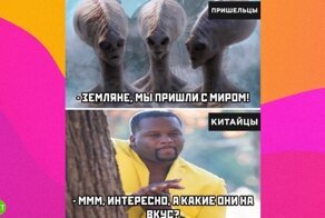 Комментарии и картинки из соцсетей. Свежак за 26 января