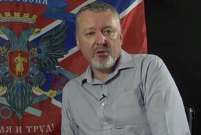 «Пора переходить от слов к делу»: Евгений Пригожин пригласил Игоря Стрелкова вступить в ЧВК «Вагнер» и отправиться на фронт