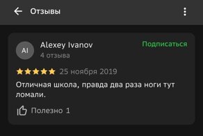 Убойные скриншоты из приложения 2ГИС, которые поднимают настроение за секунду