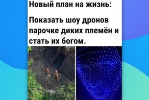 Комментарии и картинки из соцсетей. Свежак за 27 января