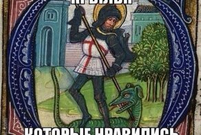 Средневековье в смешных картинках