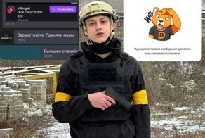 Блогер Некоглай додумался собирать донаты на помощь ВСУ на российской площадке - и поплатился